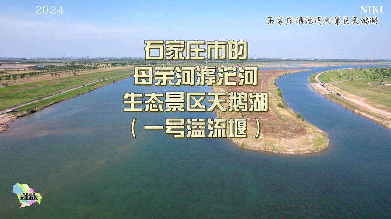 汗蒸SPA：焕发身心的自然疗法之旅